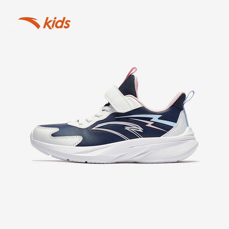 ANTA Girls' Running Shoes 2025
