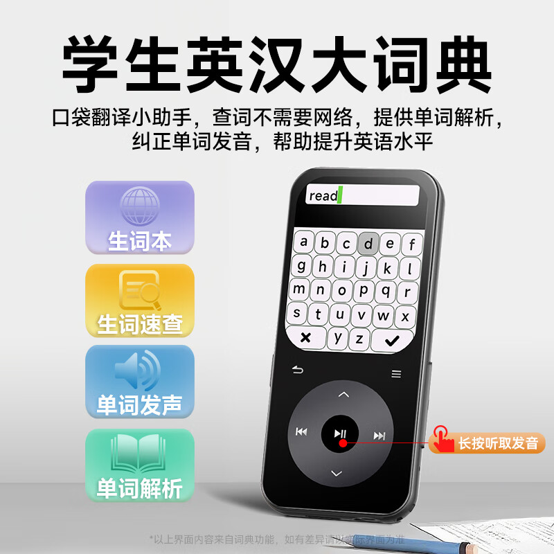FAMUE BL15 64GB MP3/MP4 Player