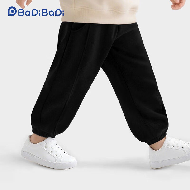 Badibadi Kids Jogger Pants - Black Letter