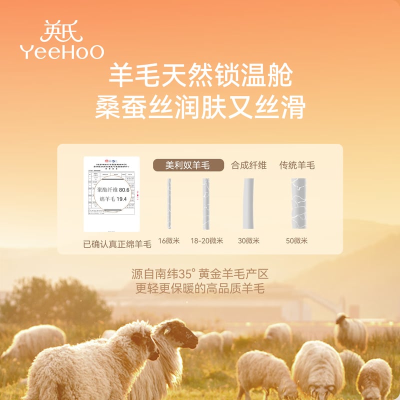 YEEHOO Kids Wool Vest