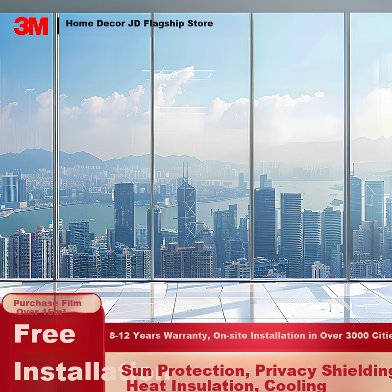 3M Sunscreen Heat Insulation Film - Sample Card