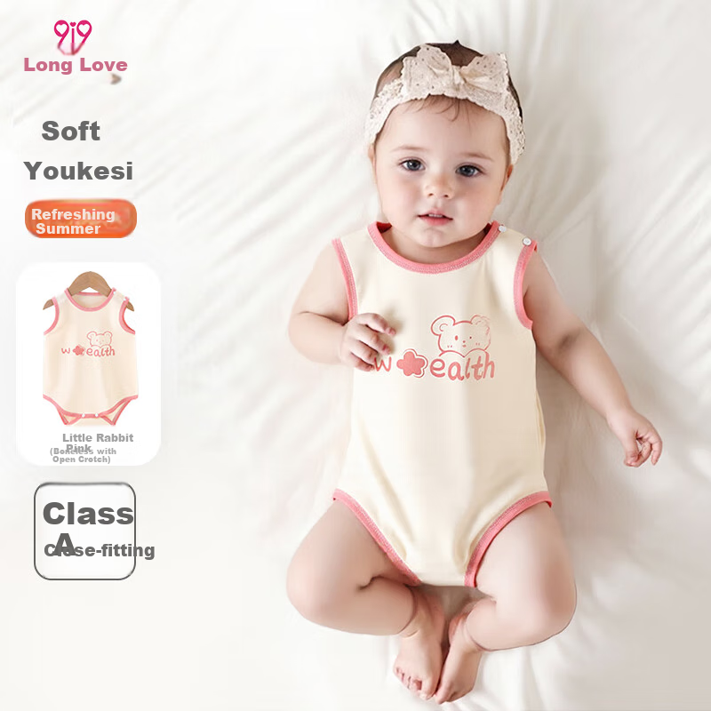 9I9 Baby Onesie - F2 Bear Pink 80cm