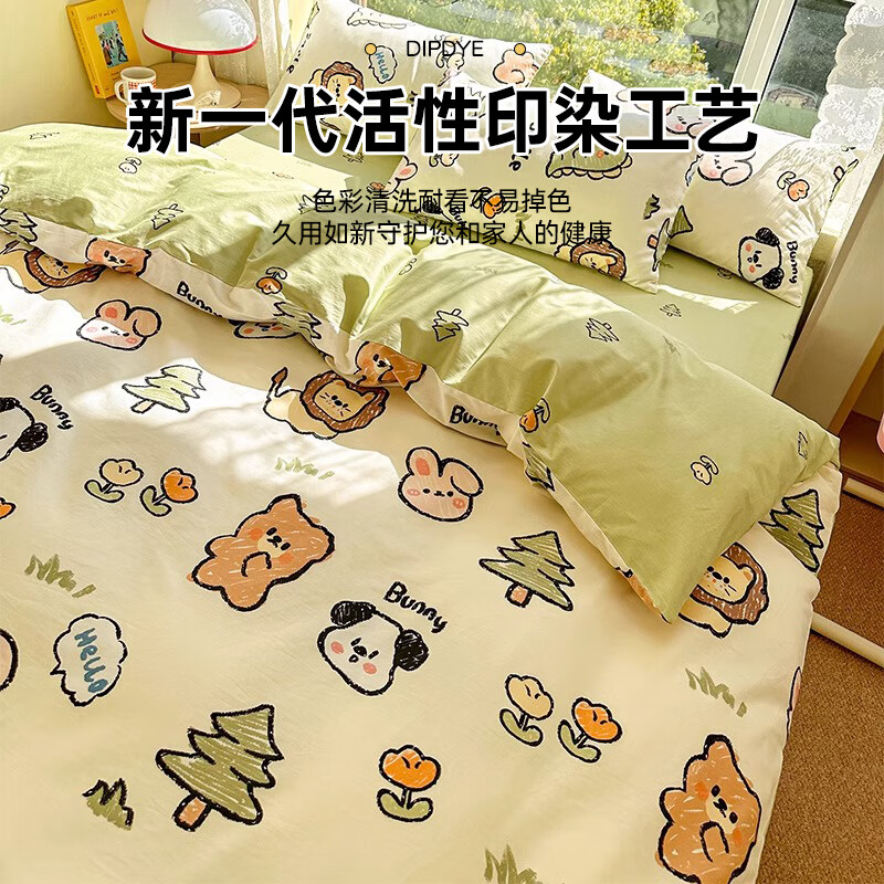 Wuyinliangpin 100 Cotton Student Dorm Bedding Set