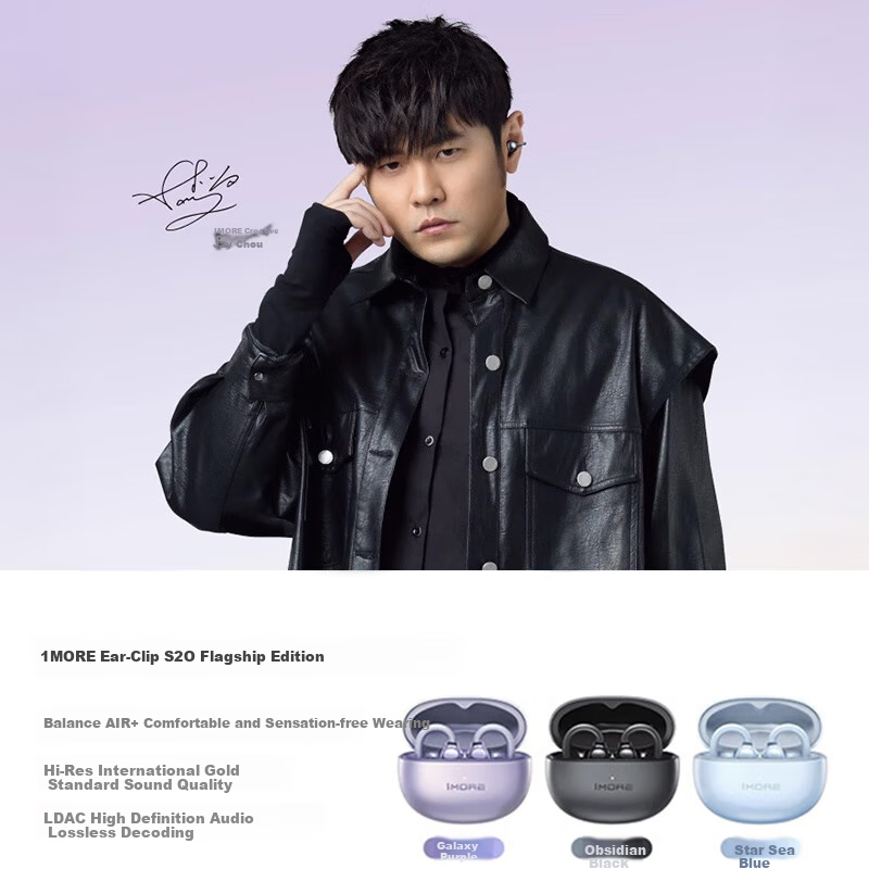 1MORE S20PRO Bluetooth Earphones - Galaxy Purple