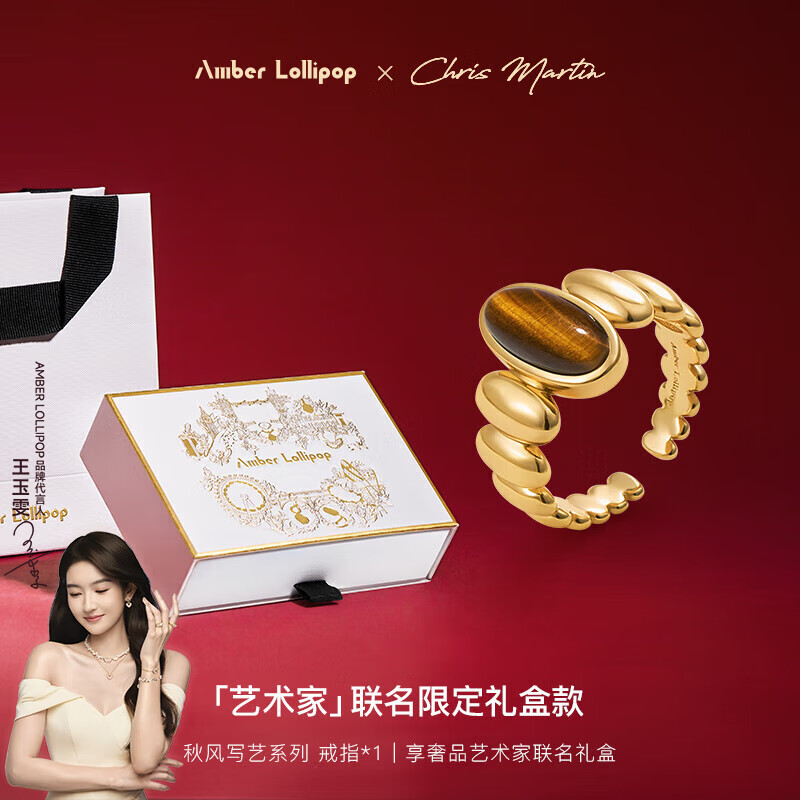 Amber Lollipop Tiger's Eye Stone Ring