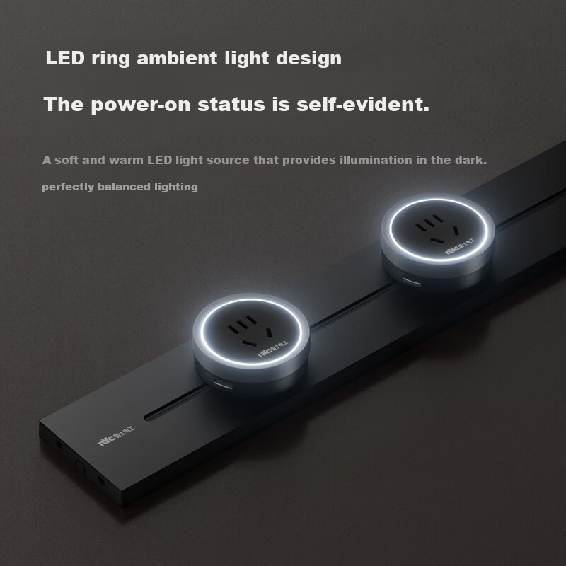 NVC Lighting Movable Track Socket with Light Ring