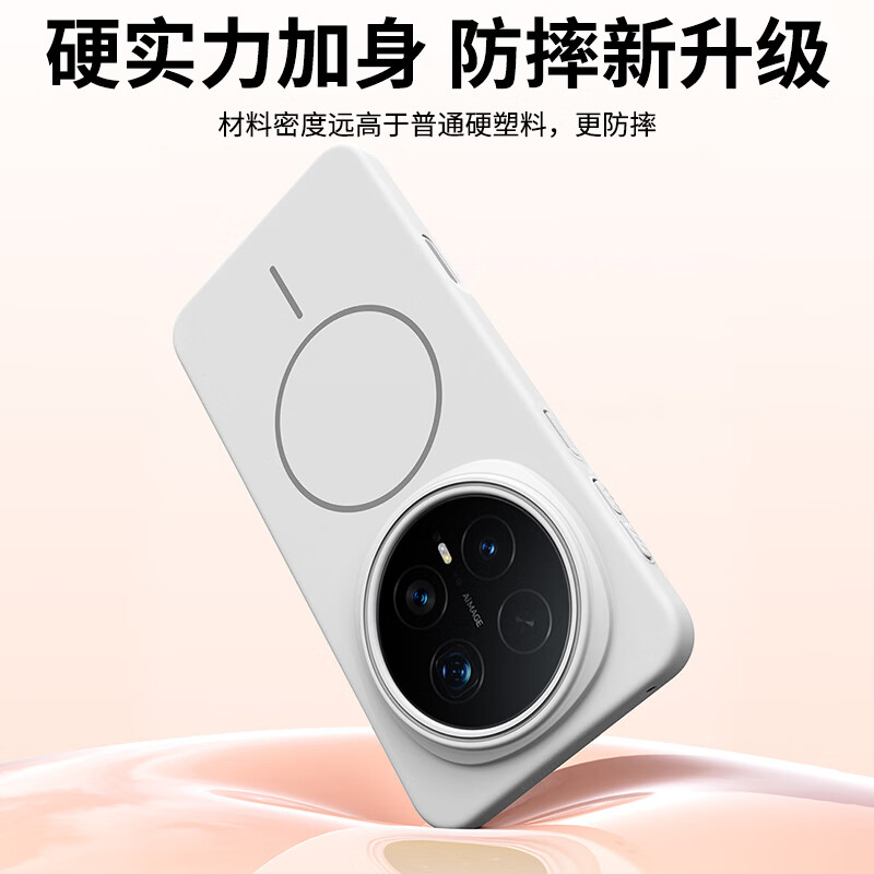 SHIYONG Honor Magic8 Pro Magnetic Matte Case