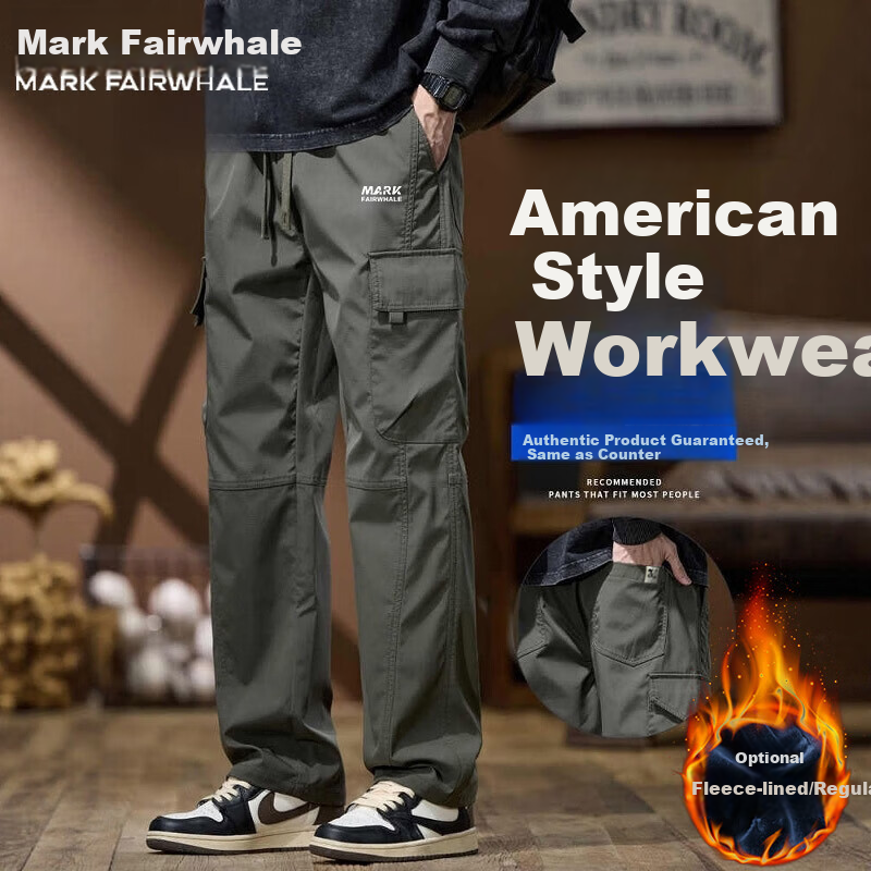 Mark Fairwhale Men's Casual Fleece Lined Pants