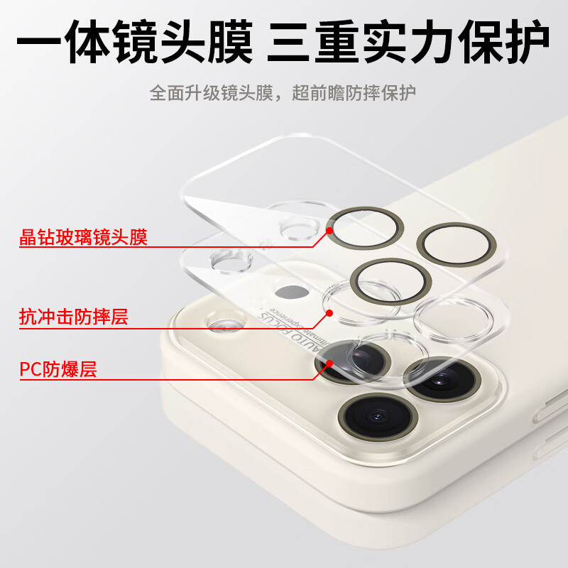 Guleisi iPhone 17 Pro Liquid Silicone Case with Lens Protection