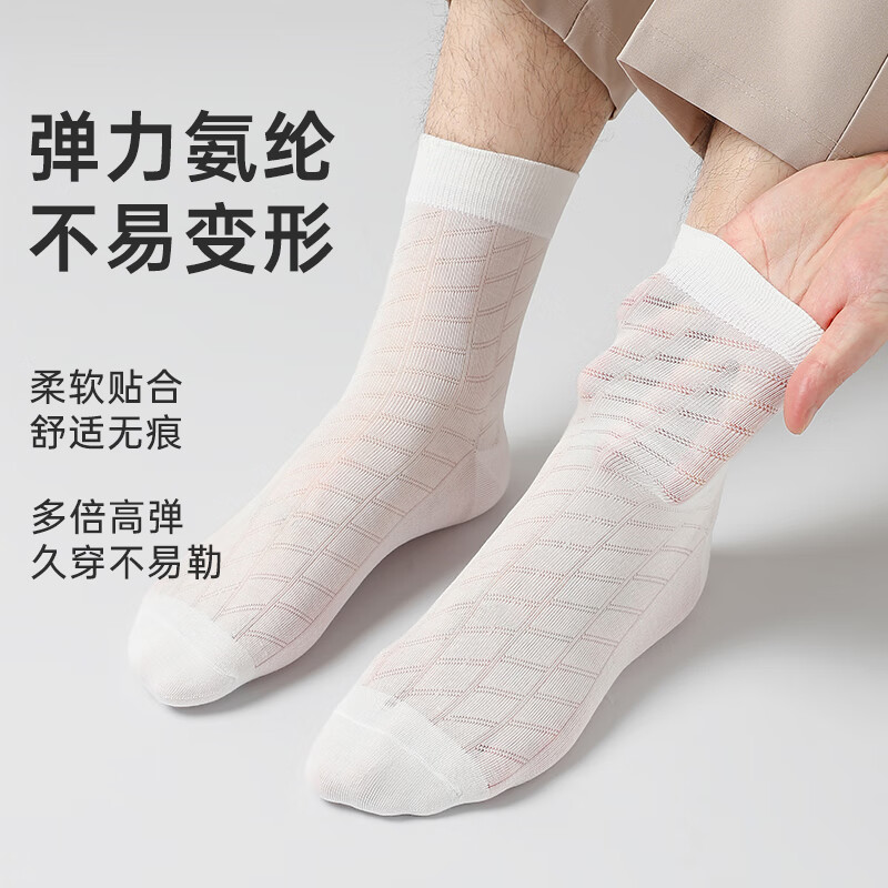 LangSha Men's Comfortable Cotton Socks