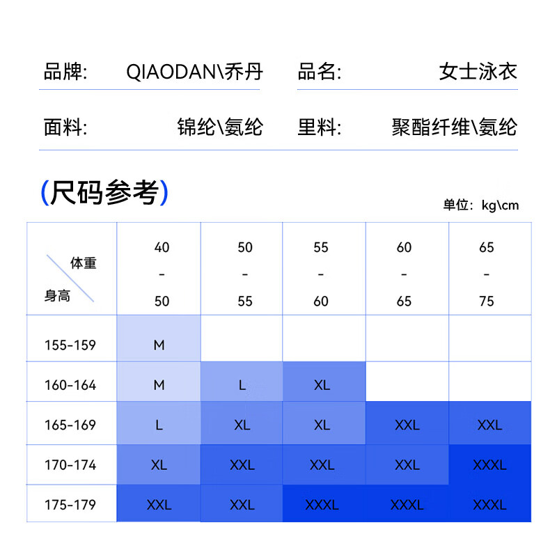 QIAODAN Women's Slim Square Leg One-Piece Swimsuit