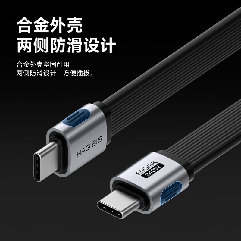 Hagibis USB4 Type-C to Thunderbolt Cable