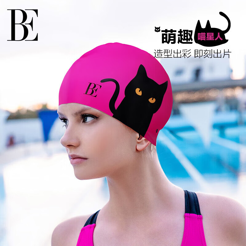 BALNEAIRE Meow Star Swim Cap