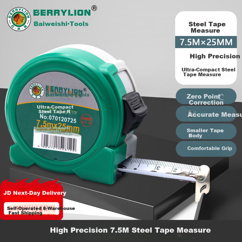 BERRYLION Ultra-Compact Steel Tape Measure 7.5m