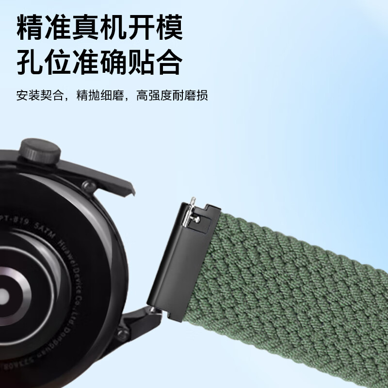 ALittleFlower Huawei GT6/GT5 Watch Band, 42/43mm, 20mm Universal Interface