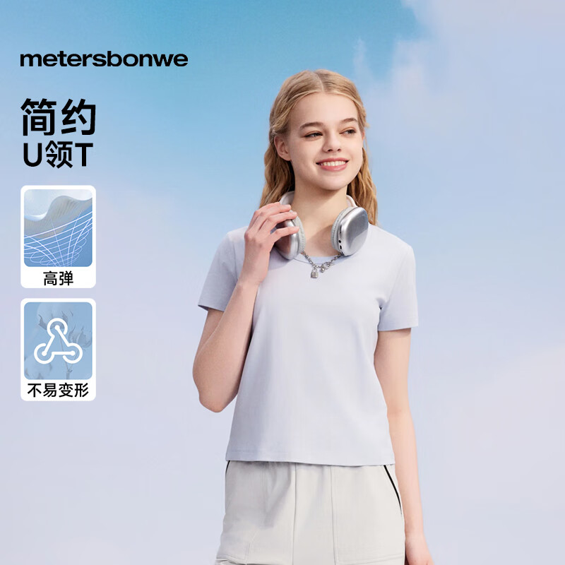 Meters Bonwe Women's U-Neck T-Shirt