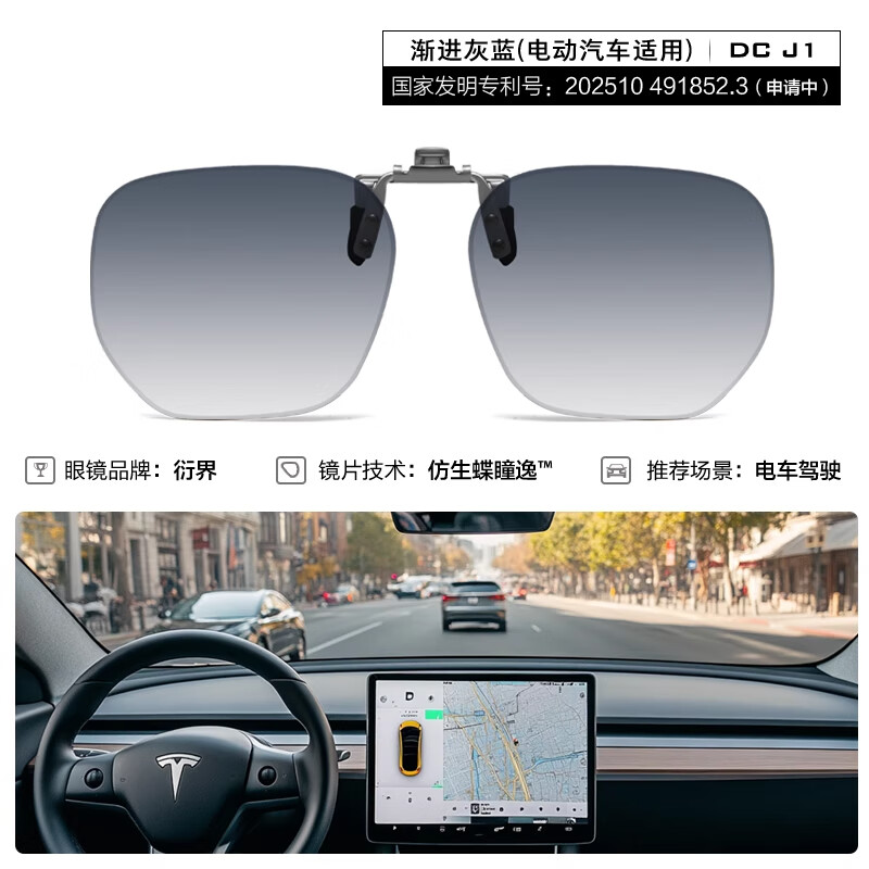 Bertha Gradient Color Driving Clip-On Sunglasses for Men & Nearsighted