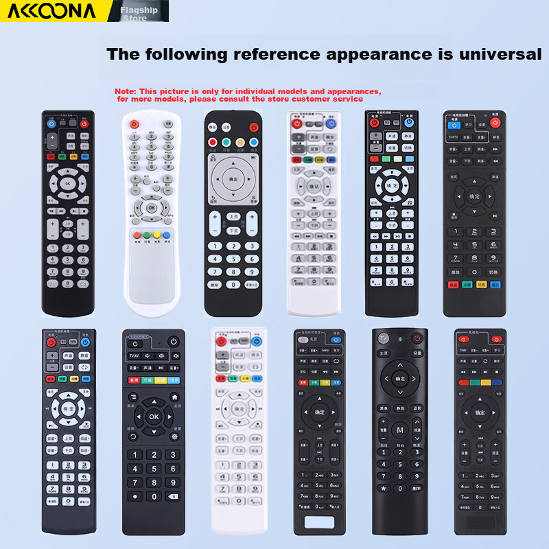 Accoona Universal Remote for China Unicom Set-Top Box