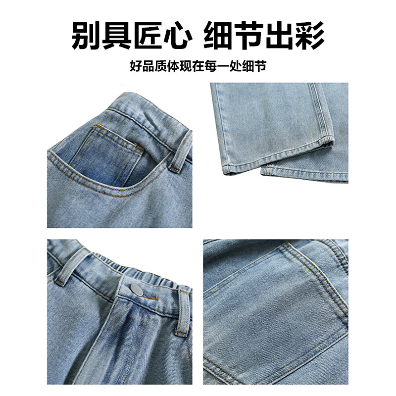 Jeanswest Men's Light Blue Spring Jeans