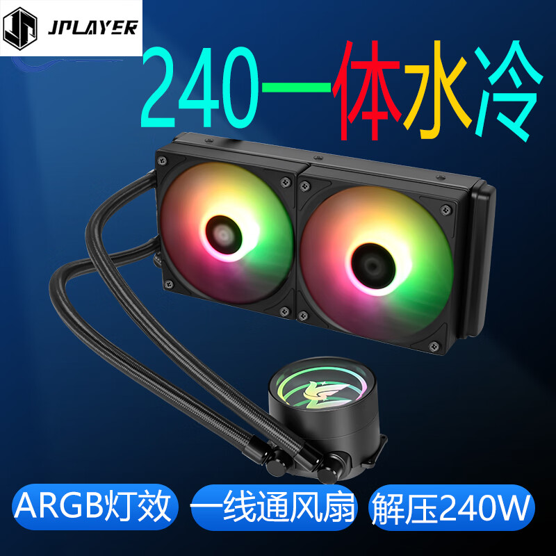 JPLAYER 240 All-In Liquid CPU Cooler with ARGB Lighting