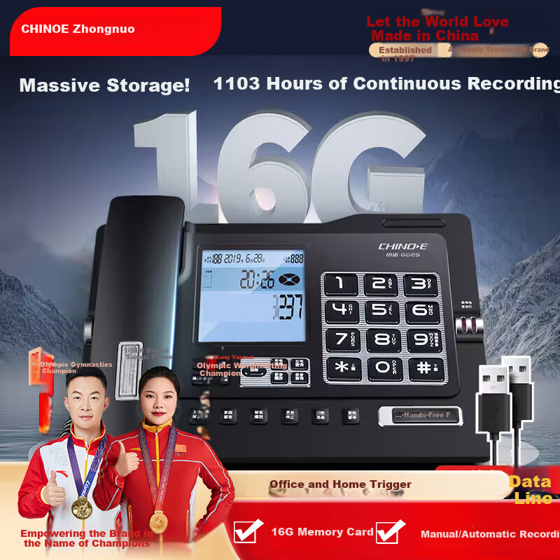 Zhongnuo Smart Recording Landline Phone 1100h