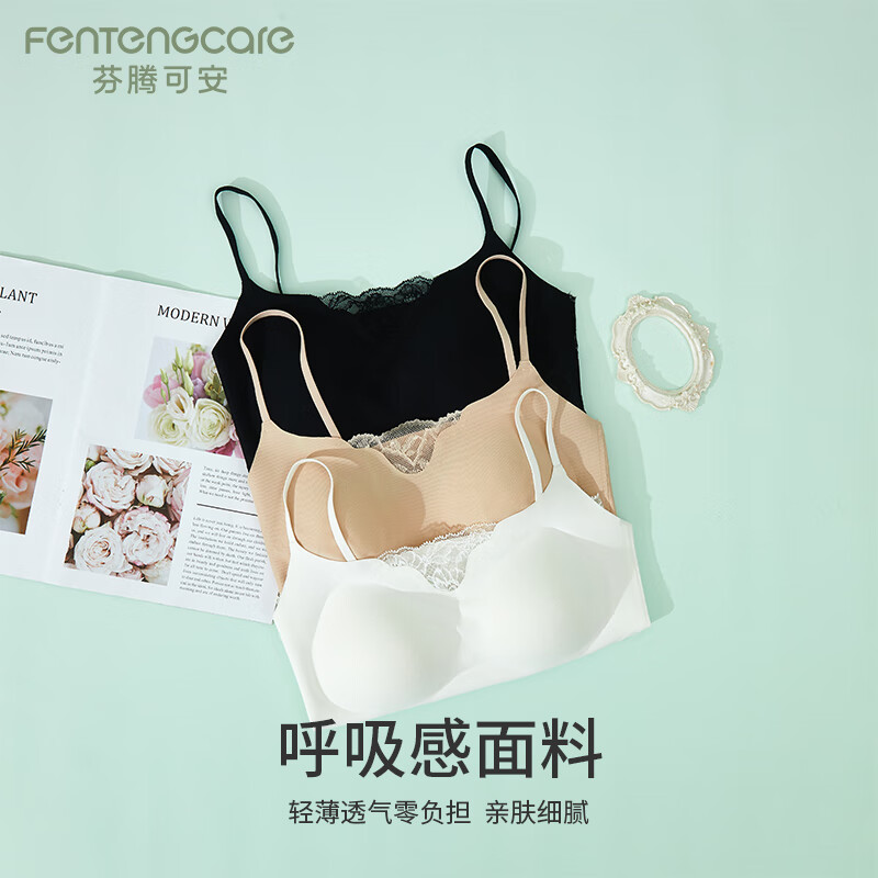 FENTENGCARE Sexy Backless Cami Braless Bandeau