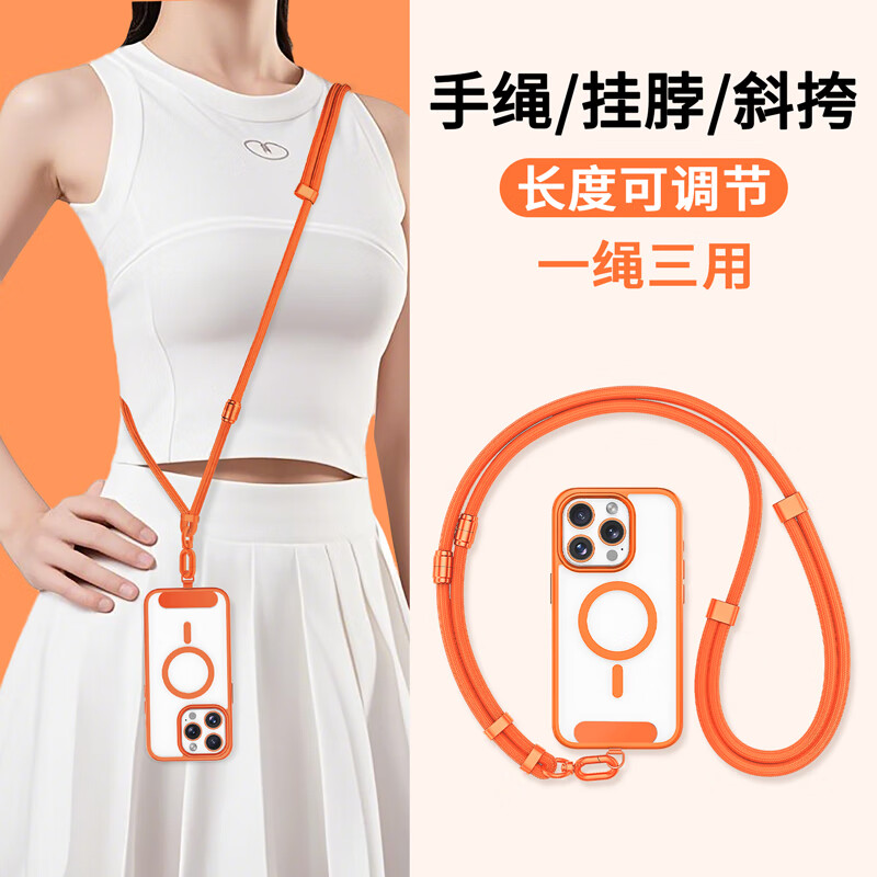 Yingyue Anti-Theft Phone Lanyard with Clip
