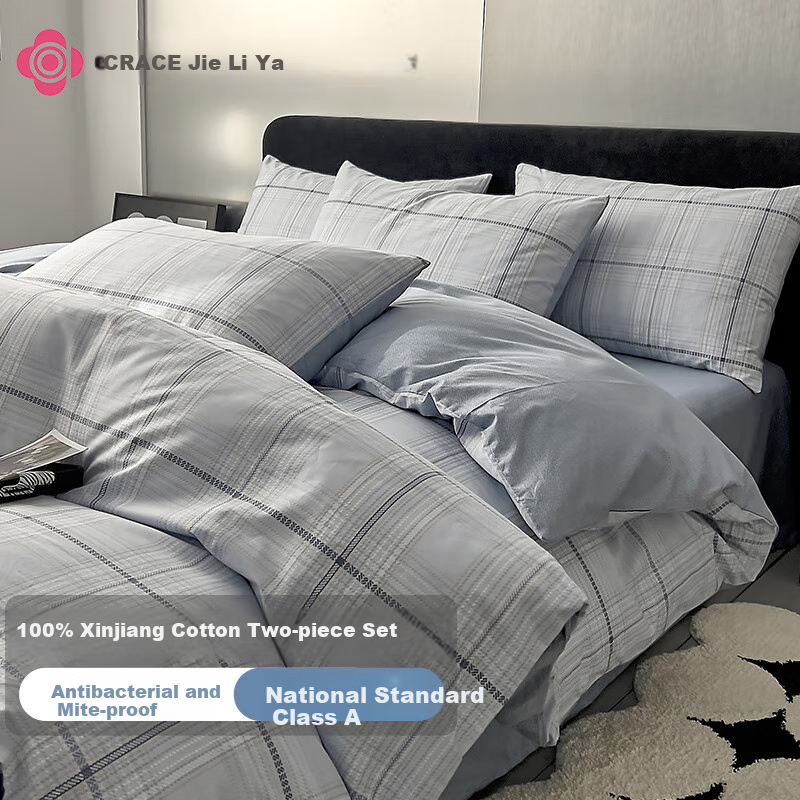 Grace Class A Pure Cotton 3-Piece Set