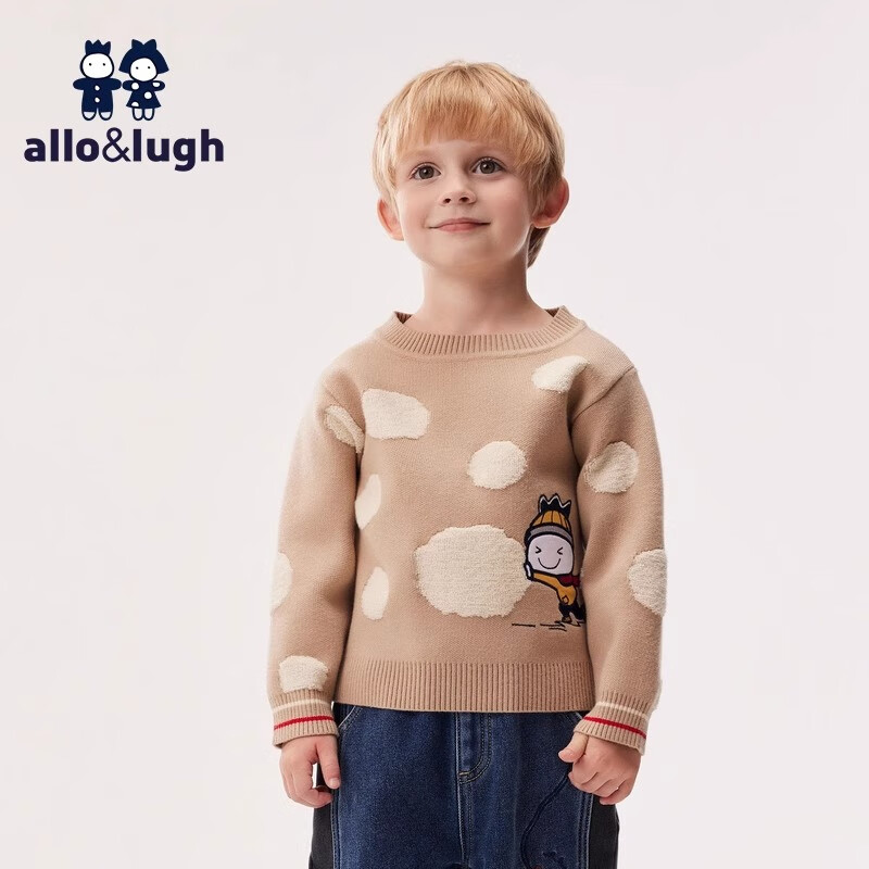 Allo&lugh Boys' Knit Sweater