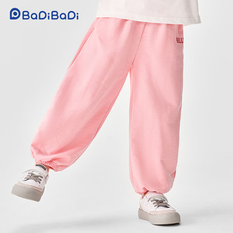 Badibadi Toddler Sweatpants - Spring & Autumn