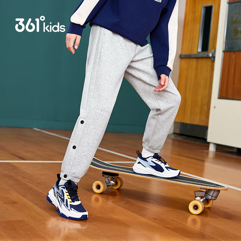 361° Kids' Boys' Long Sports Joggers