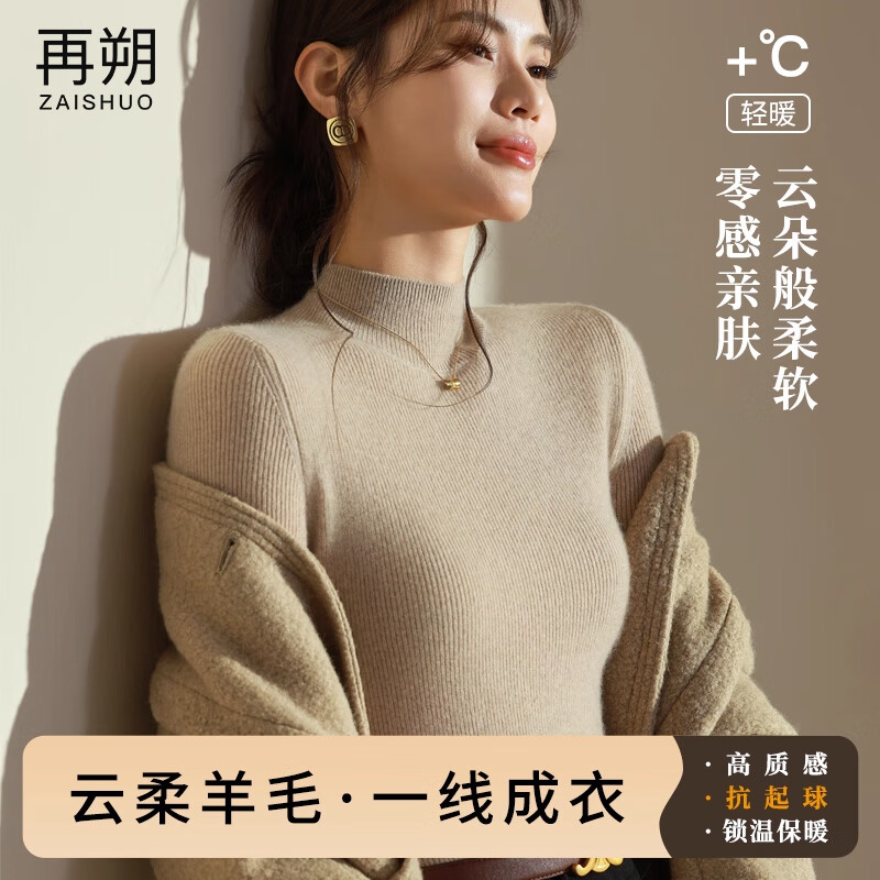 Zaisu Half Turtleneck Wool Knit Sweater