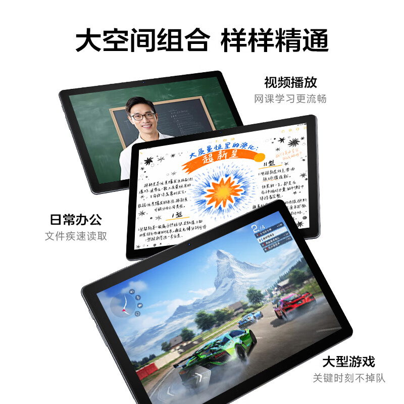 Lenovo Yinenzhe N10B 10.1 Tablet