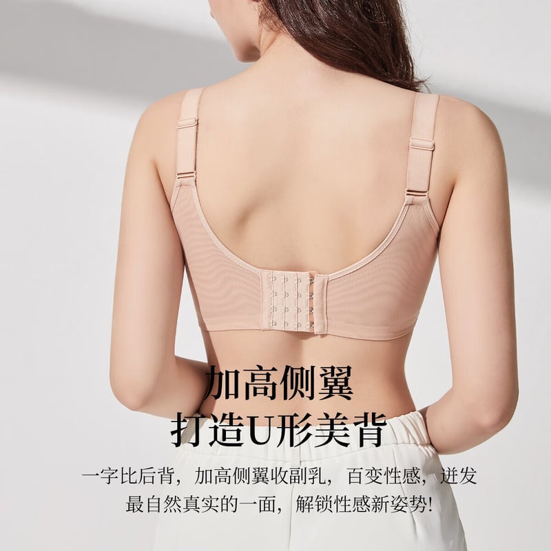 GUJIN - Sexy Slimming Push-Up Bra for Large Bust