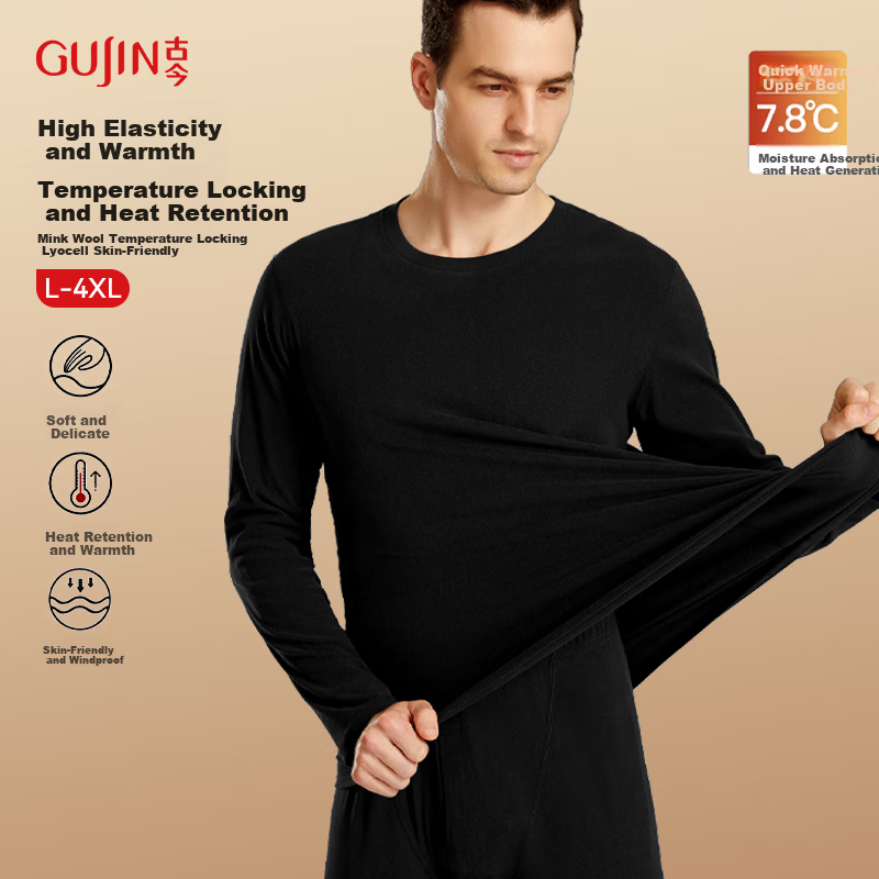 GUJIN Men's Cashmere Thermal Underwear Set