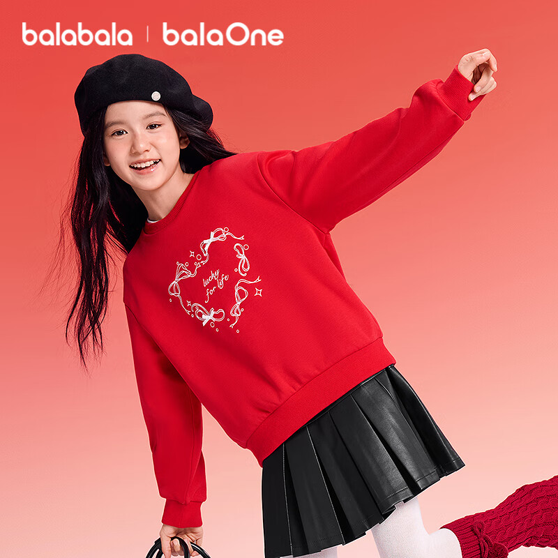 Balabala Kids Red Fleece Sweatshirt 2025