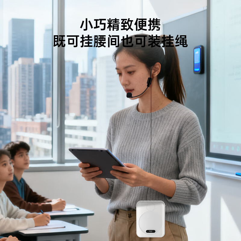 Aigo Patriot Little Bee Speaker