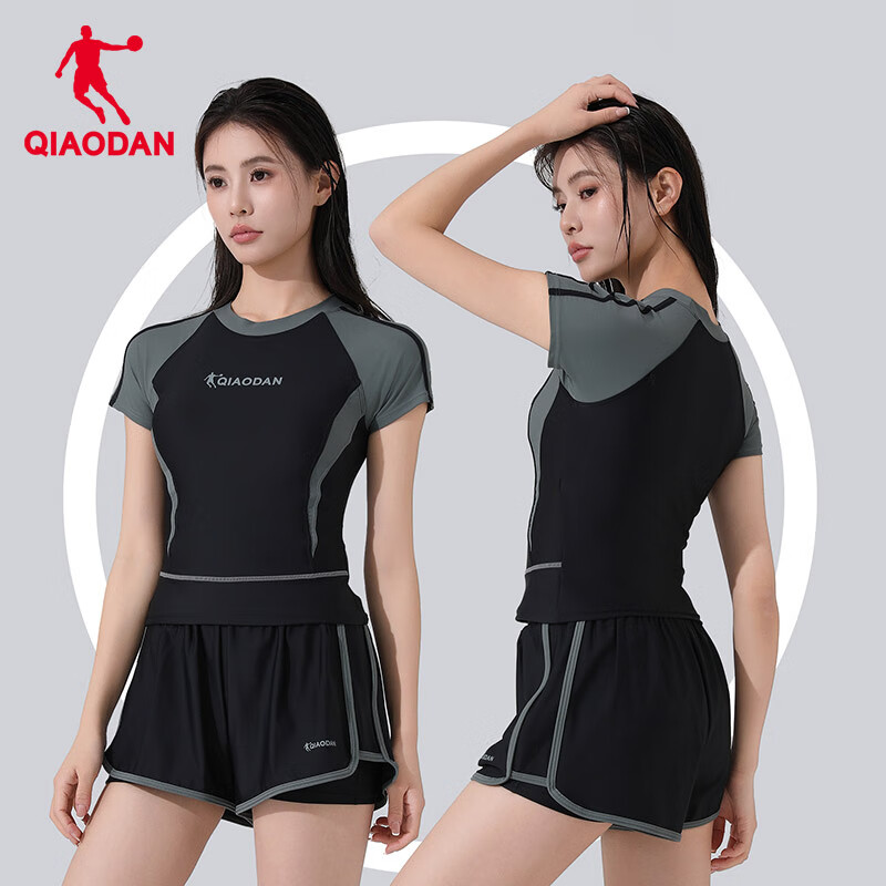 QIAODAN Women's Sexy Conservative Swimwear