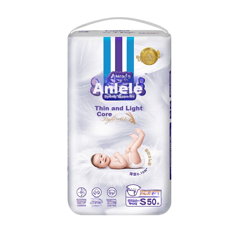 Anerle Small Newborn Diapers - 50 Pieces (4-8kg)