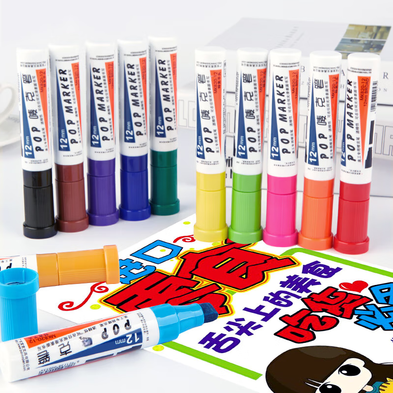 BAOKE 6mm 12-Color Chalk Pen Set