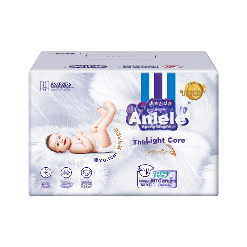 Anerle Ultra-Thin Baby Diapers - 76 Pieces