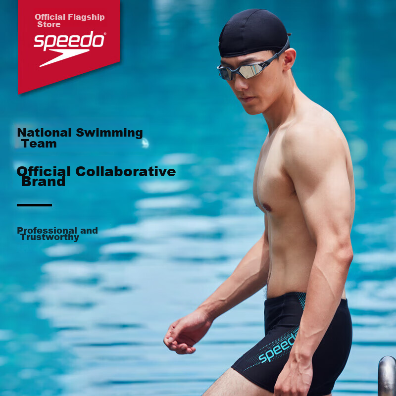 Speedo Men's Swim Trunks with Large Logo