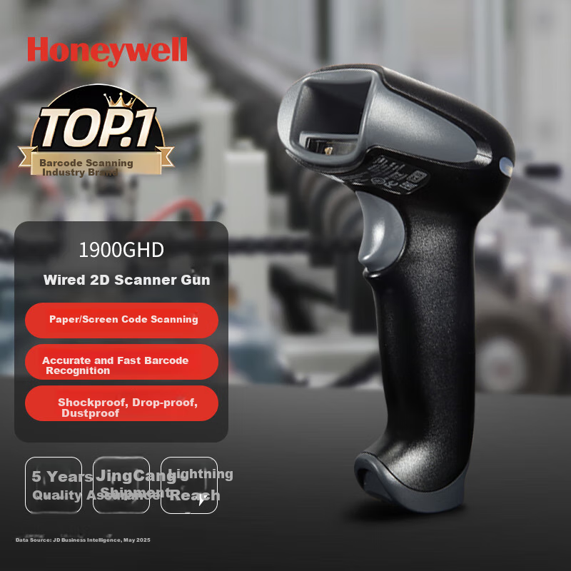 Honeywell 1900G HD Black Wired Barcode Scanner