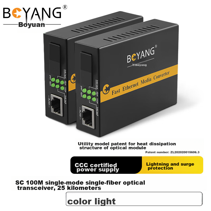 BOYANG 10G Single-Mode Fiber Transceiver Pair