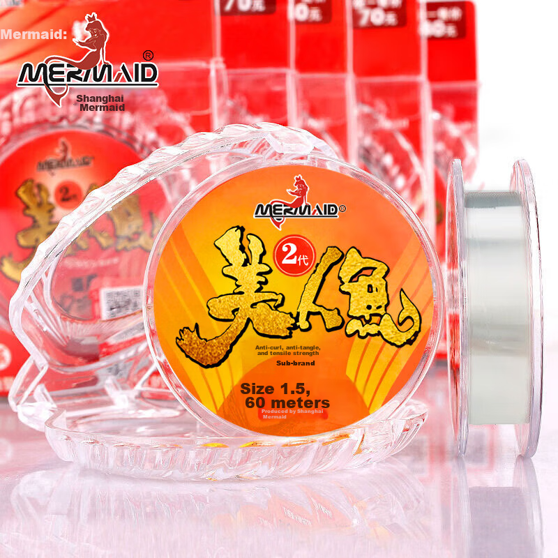 Mermaid Second Gen Fishing Line
