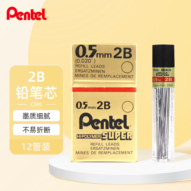 Pentel 0.5mm Mechanical Pencil Lead Refills C505