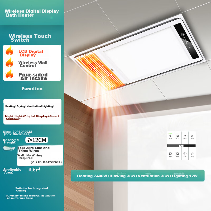 NVC Cordless Bathroom Heater with Remote Control