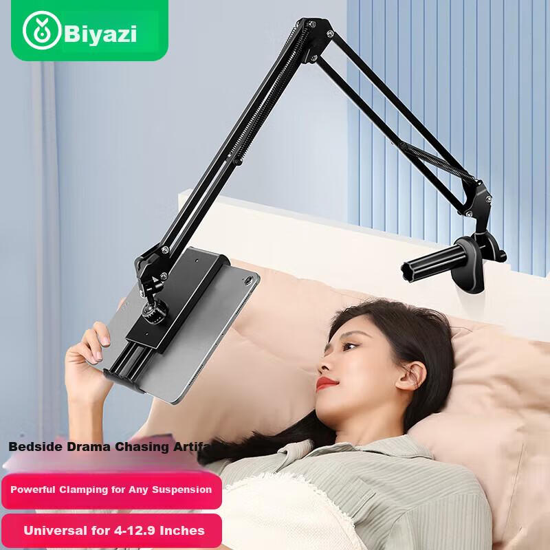 BIAZE Universal Phone & Tablet Stand for Online Classes and Streaming