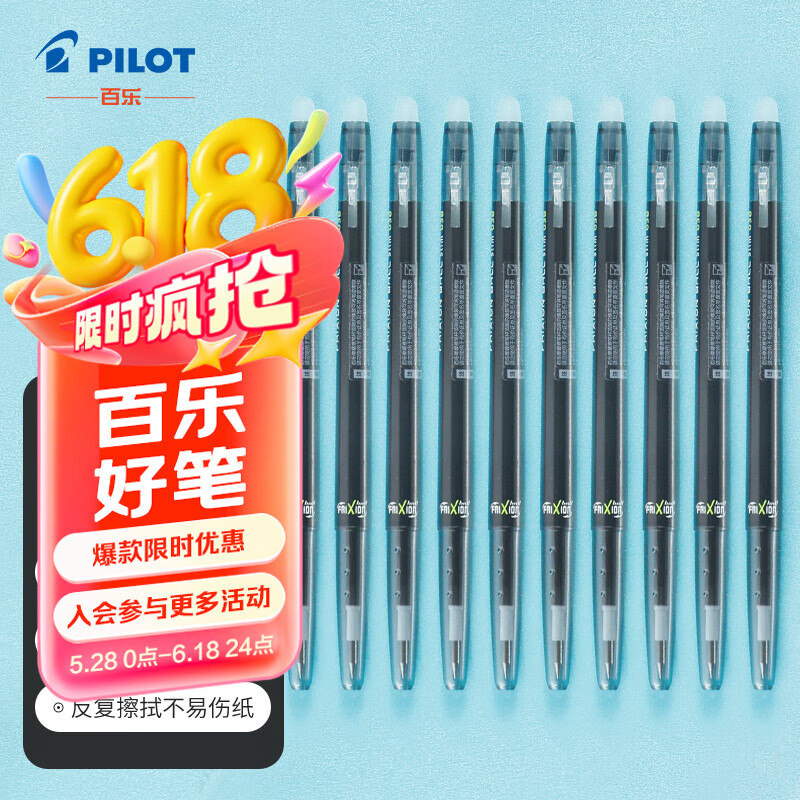 pilot retractable erasable gel pen set