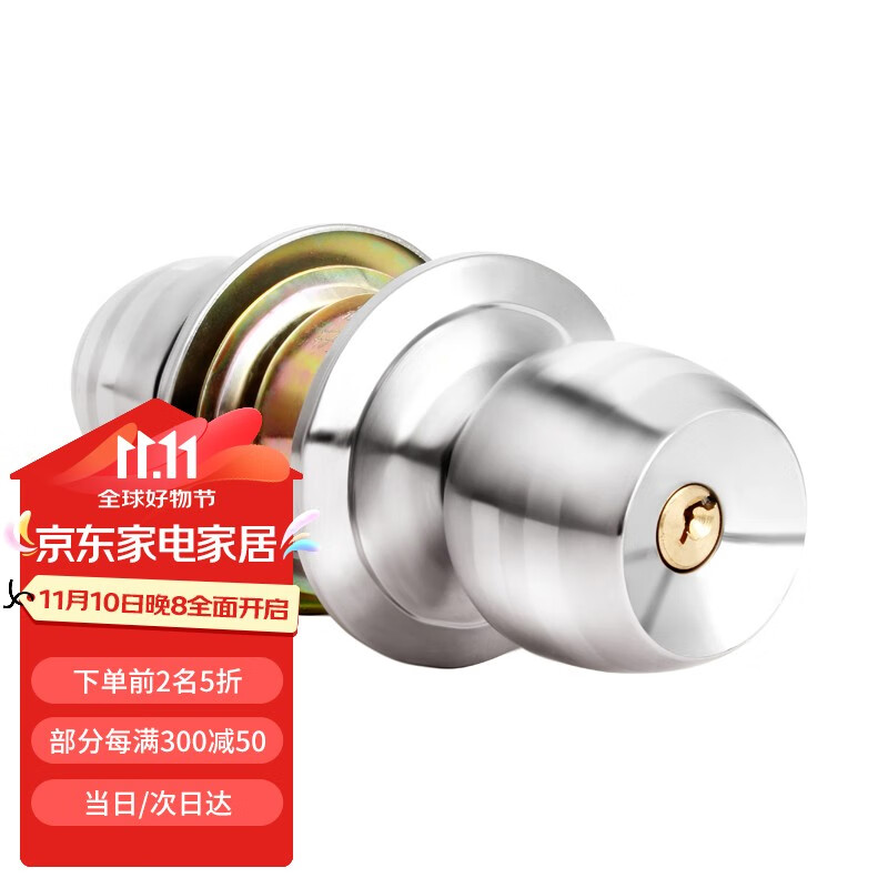 BLOSSOM Spherical Lock Wooden Door Lock
